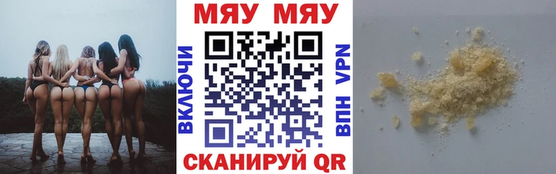 Купить закладку Чудово Амфетамин  Бошки Шишки  Меф мяу мяу  ссылка на мегу маркетплейс  COCAIN  ГАШИШ 