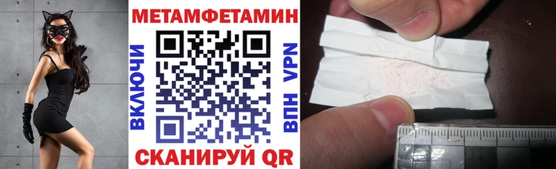 купить   Чудово  АМФ 97% 