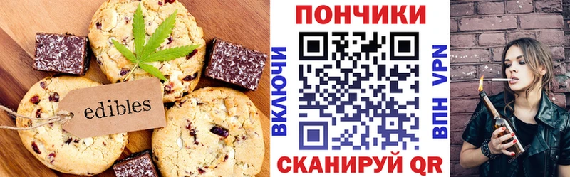 как найти закладки  Чудово  Cannafood марихуана 