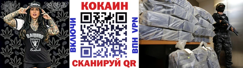 кракен как зайти  Чудово  COCAIN 99%  что такое  
