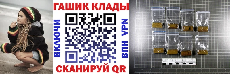 ГАШИШ 40% ТГК  KRAKEN ССЫЛКА  Чудово 