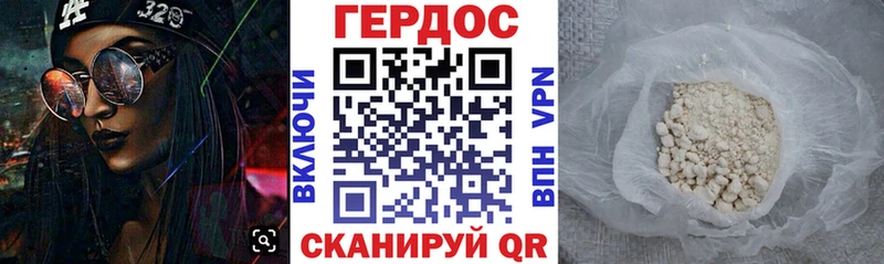 купить закладку  Чудово  Героин гречка 
