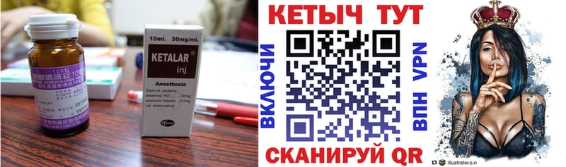 blacksprut вход  Чудово  КЕТАМИН ketamine 