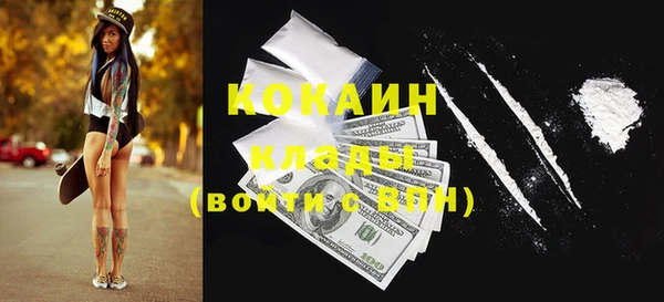 гашиш Ладушкин
