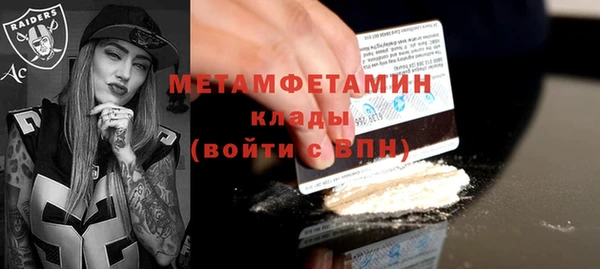 ПСИЛОЦИБИНОВЫЕ ГРИБЫ Лабытнанги