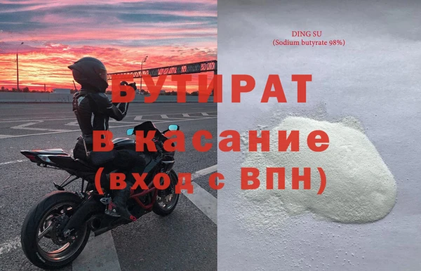 МДМА Лагань