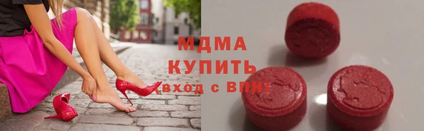 ПСИЛОЦИБИНОВЫЕ ГРИБЫ Лабытнанги