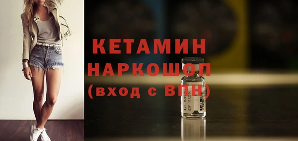 МДМА Лагань