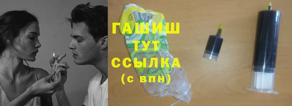 ПСИЛОЦИБИНОВЫЕ ГРИБЫ Лабытнанги