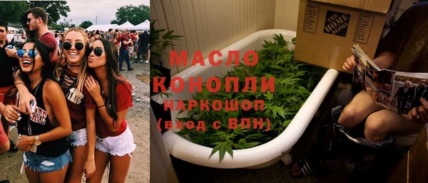 ПСИЛОЦИБИНОВЫЕ ГРИБЫ Лабытнанги