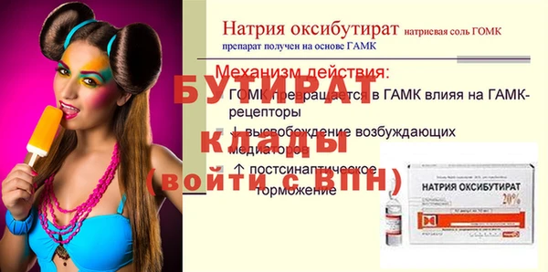 гашиш Ладушкин