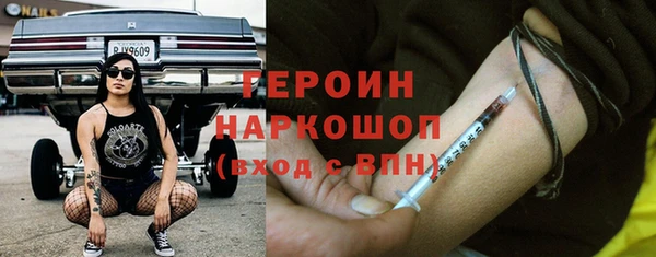 гашиш Ладушкин