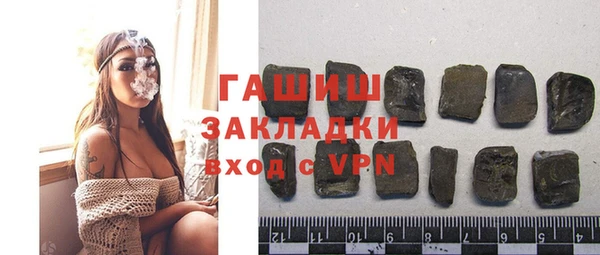 МДМА Куйбышев