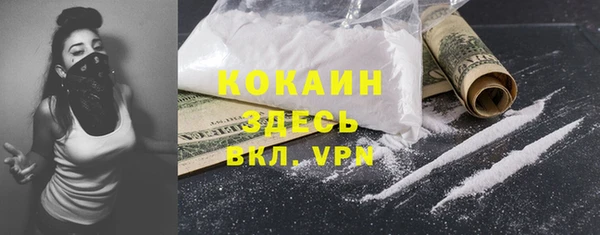 гашиш Ладушкин