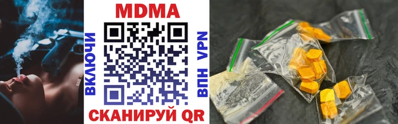 MDMA молли Чудово