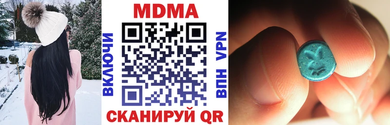 MDMA молли  Чудово 