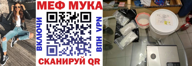 наркота Чудово мега как войти МЕФ 4 MMC