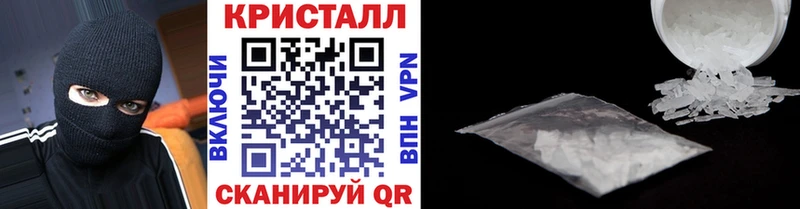 Метамфетамин Methamphetamine  купить закладку  Чудово 