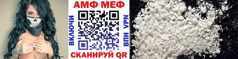 МЕТАМФЕТАМИН кристалл Чудово