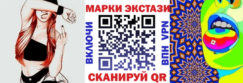 Марки 25I-NBOMe 1,8мг  Чудово 