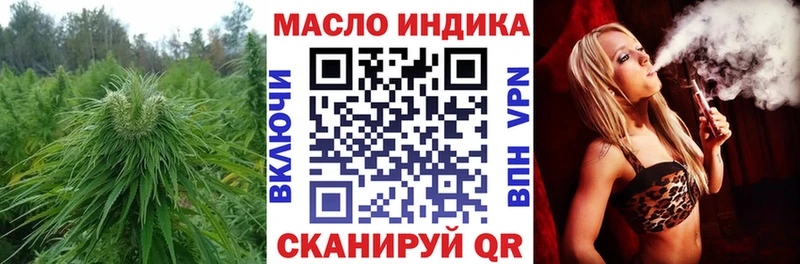 ТГК THC oil  ссылка на мегу ТОР  Чудово 